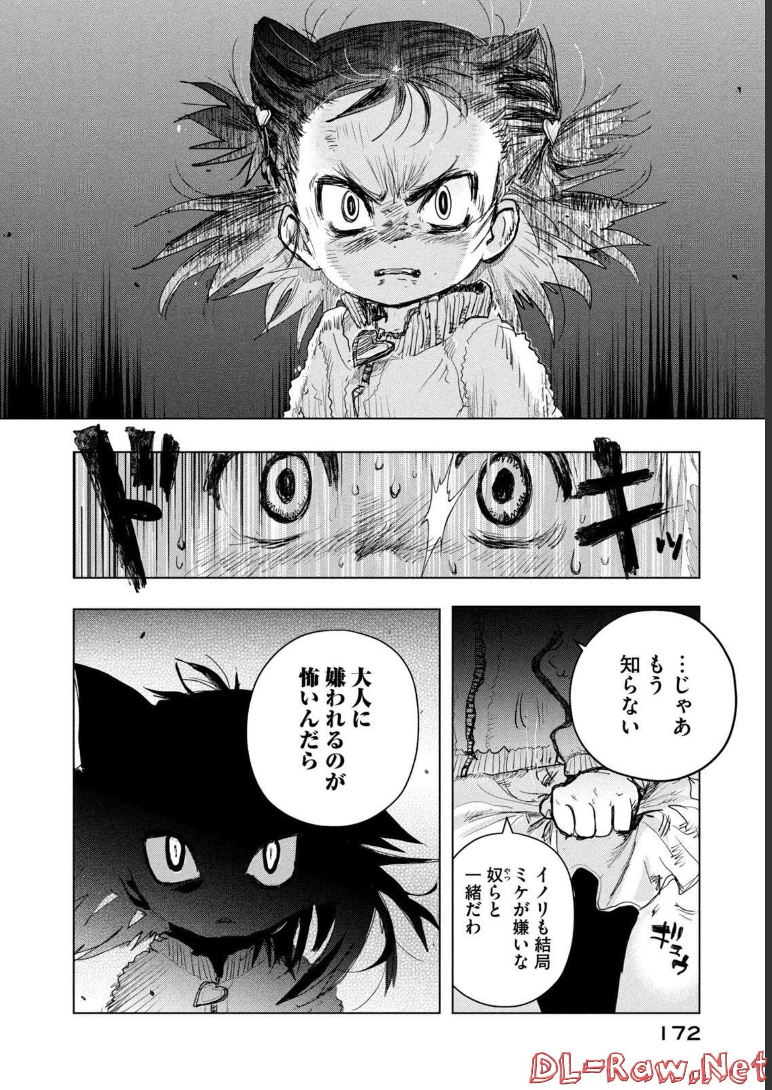 51
