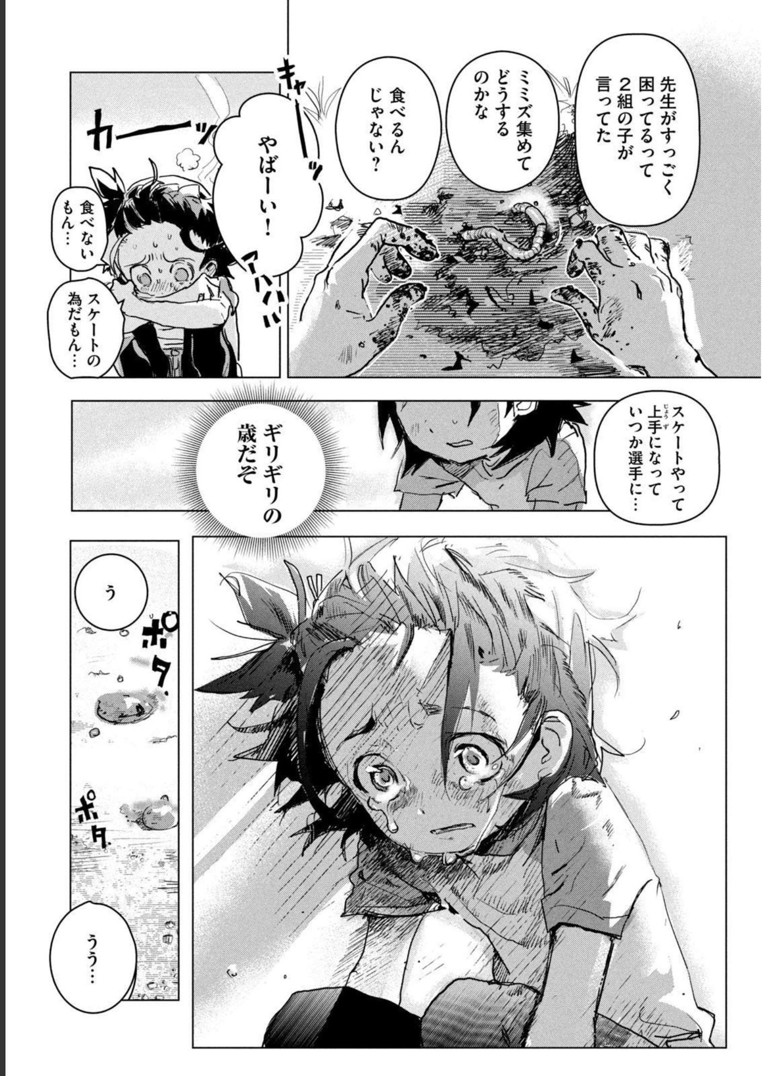41