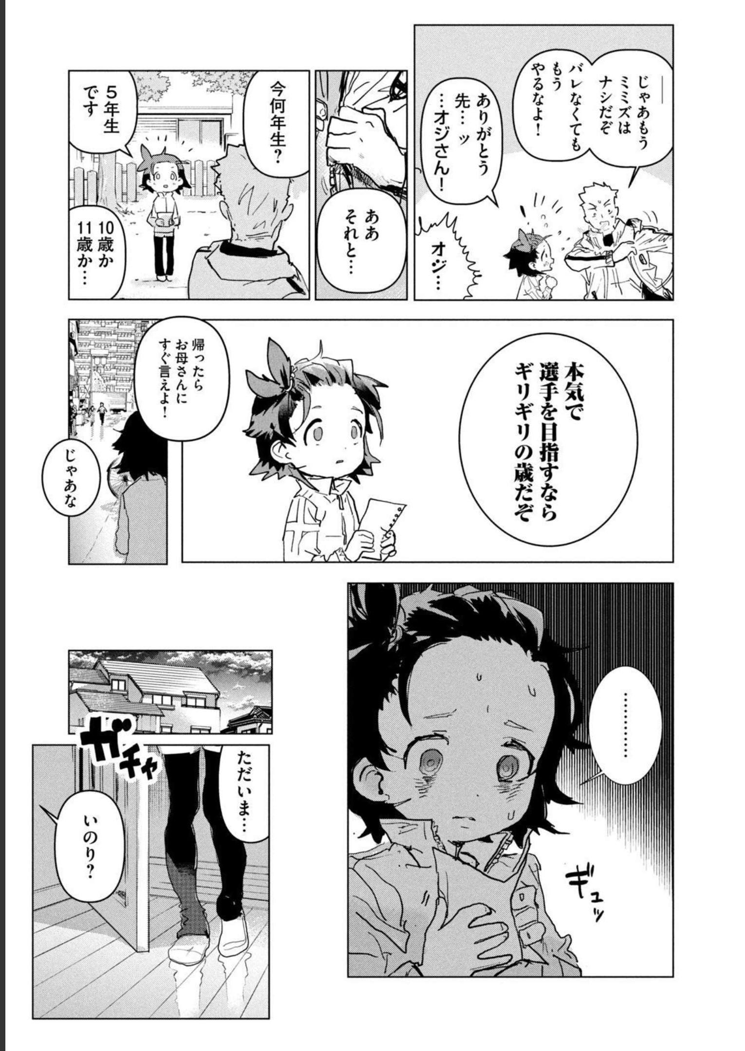 37