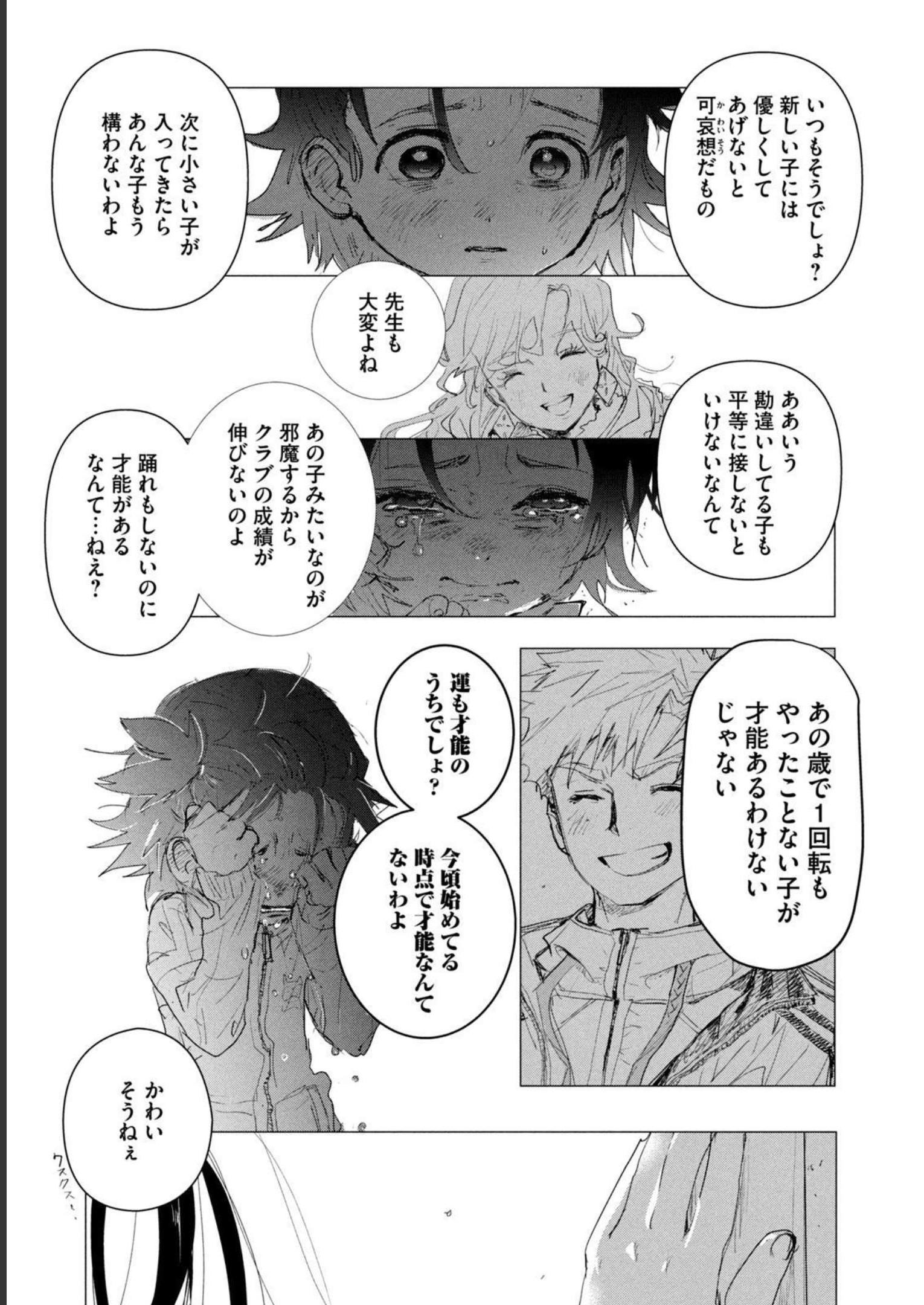 42
