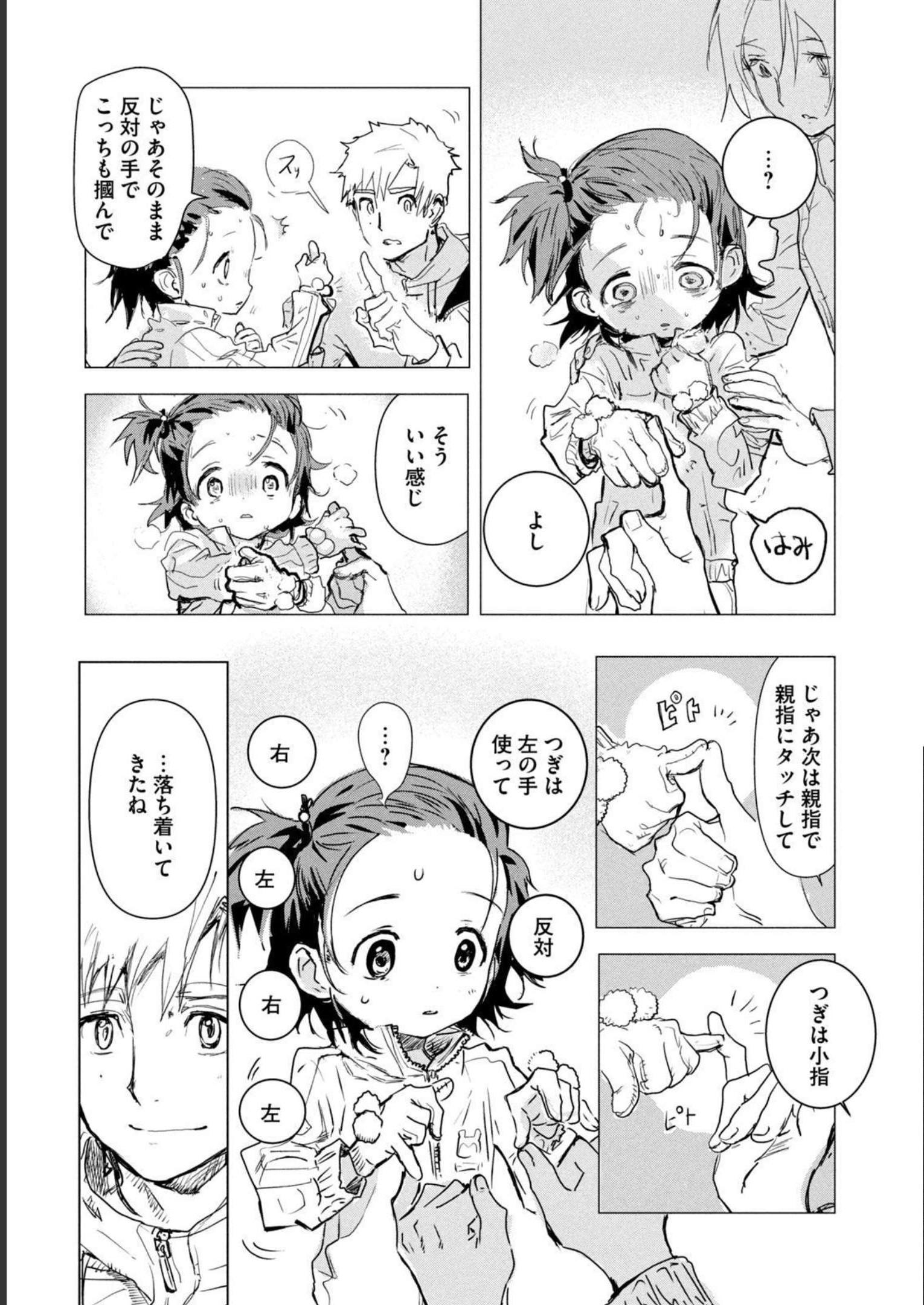 32