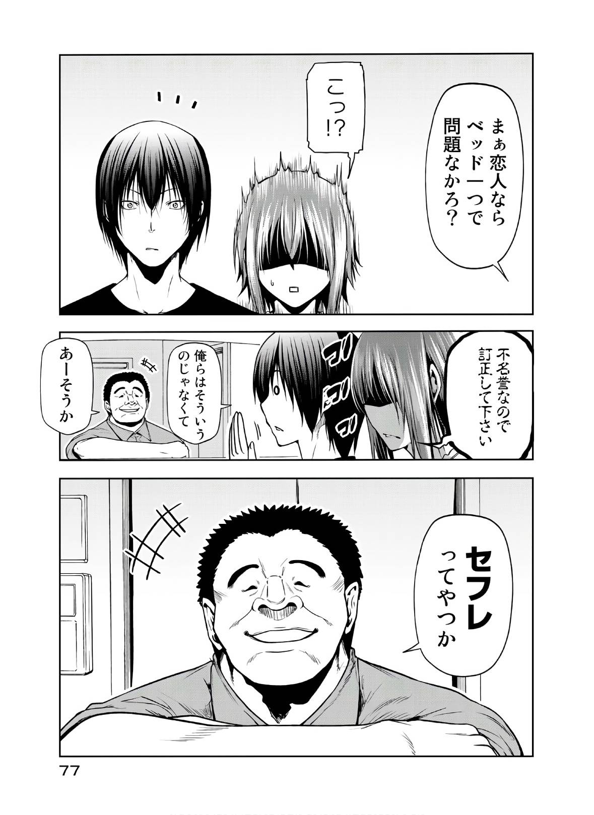 33