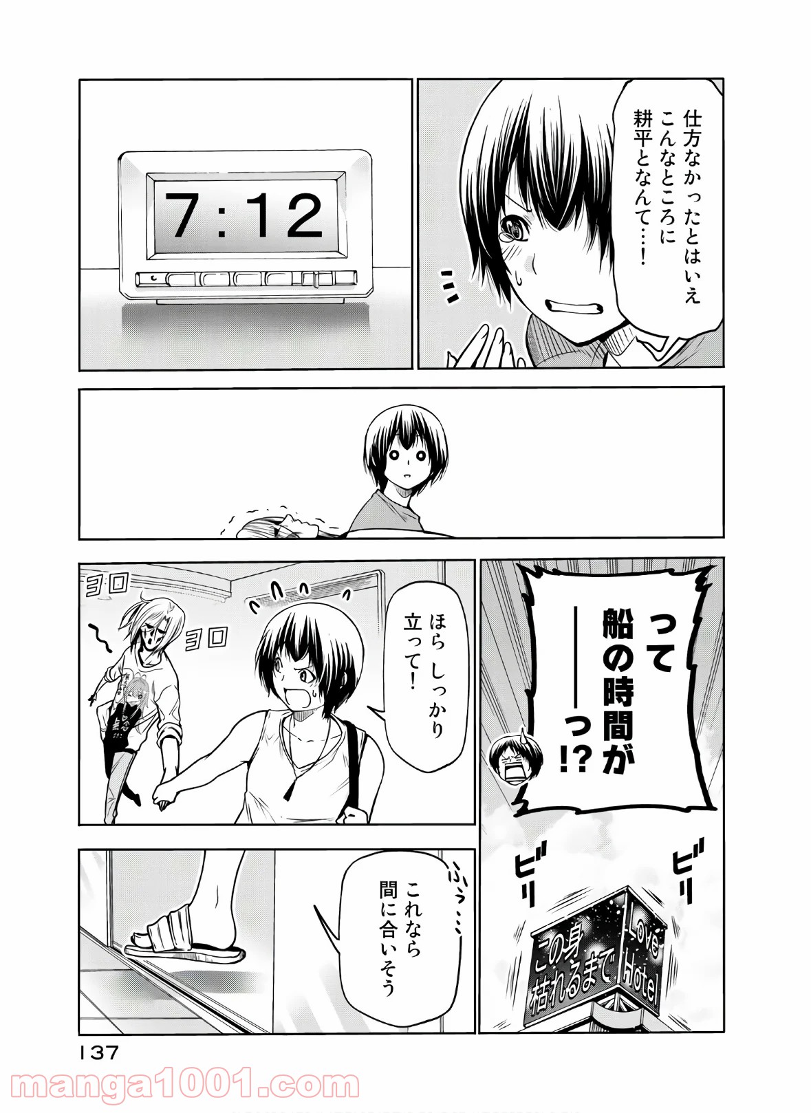 51