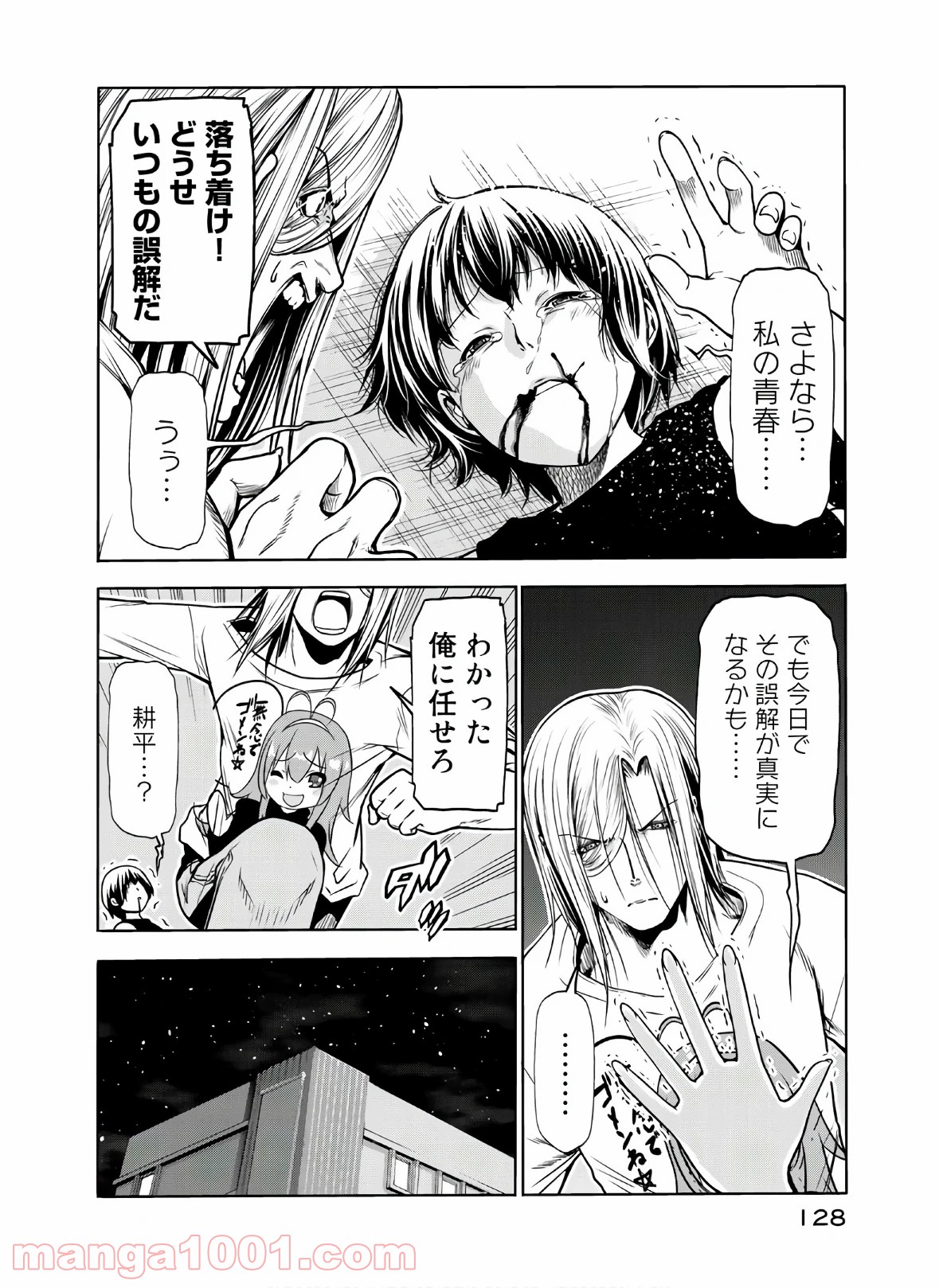 42