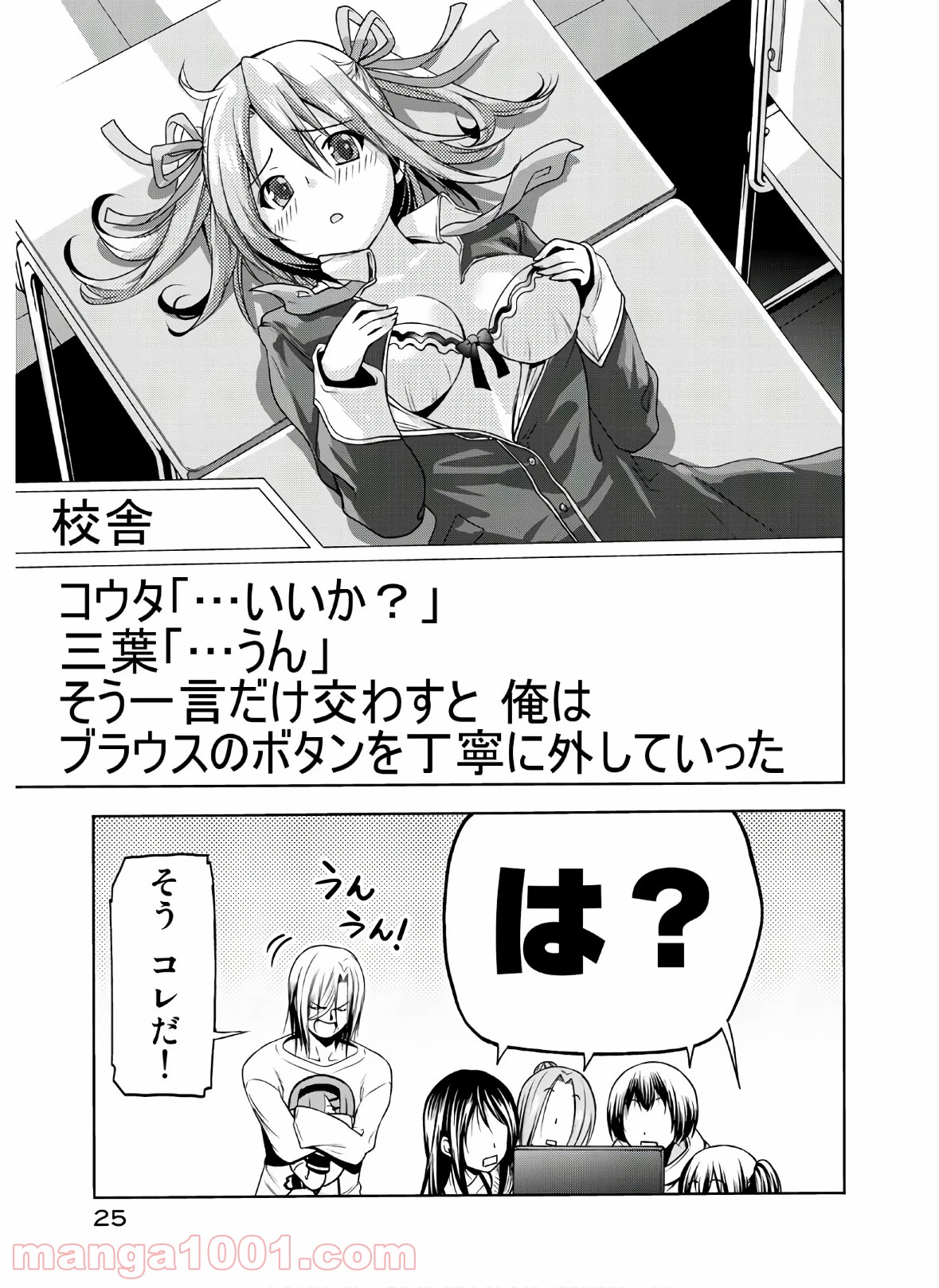 25