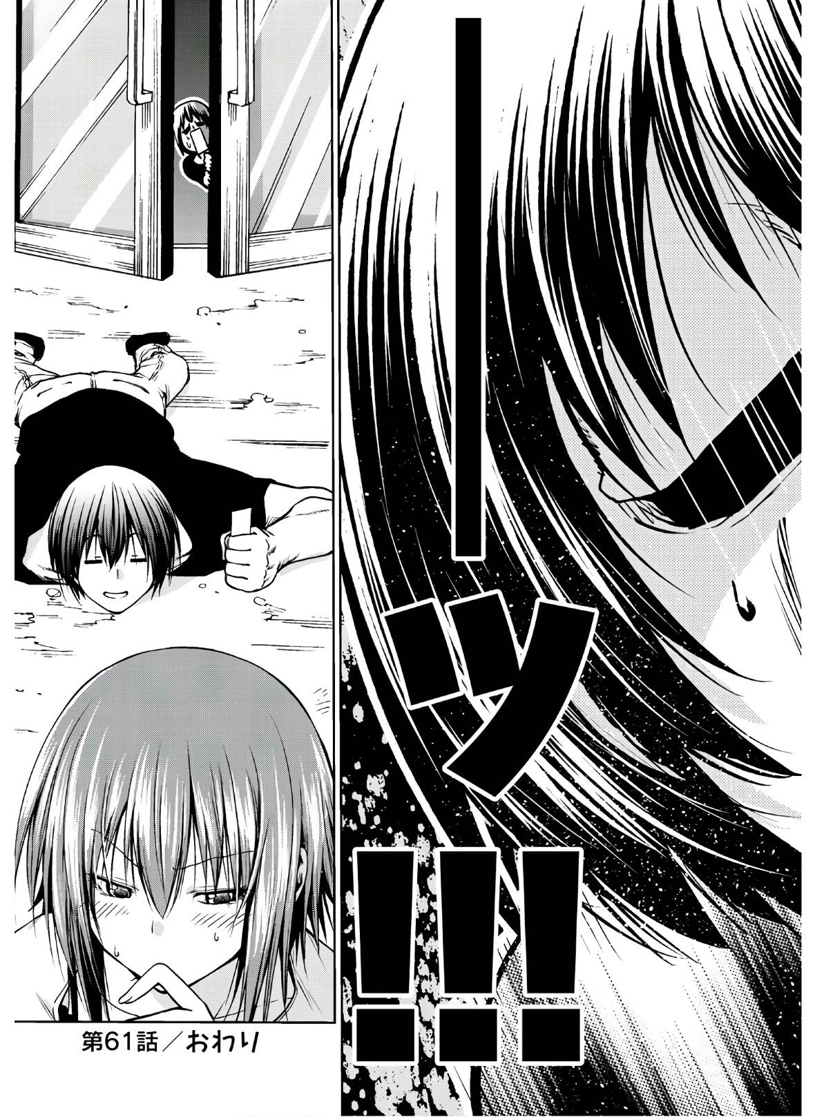 39