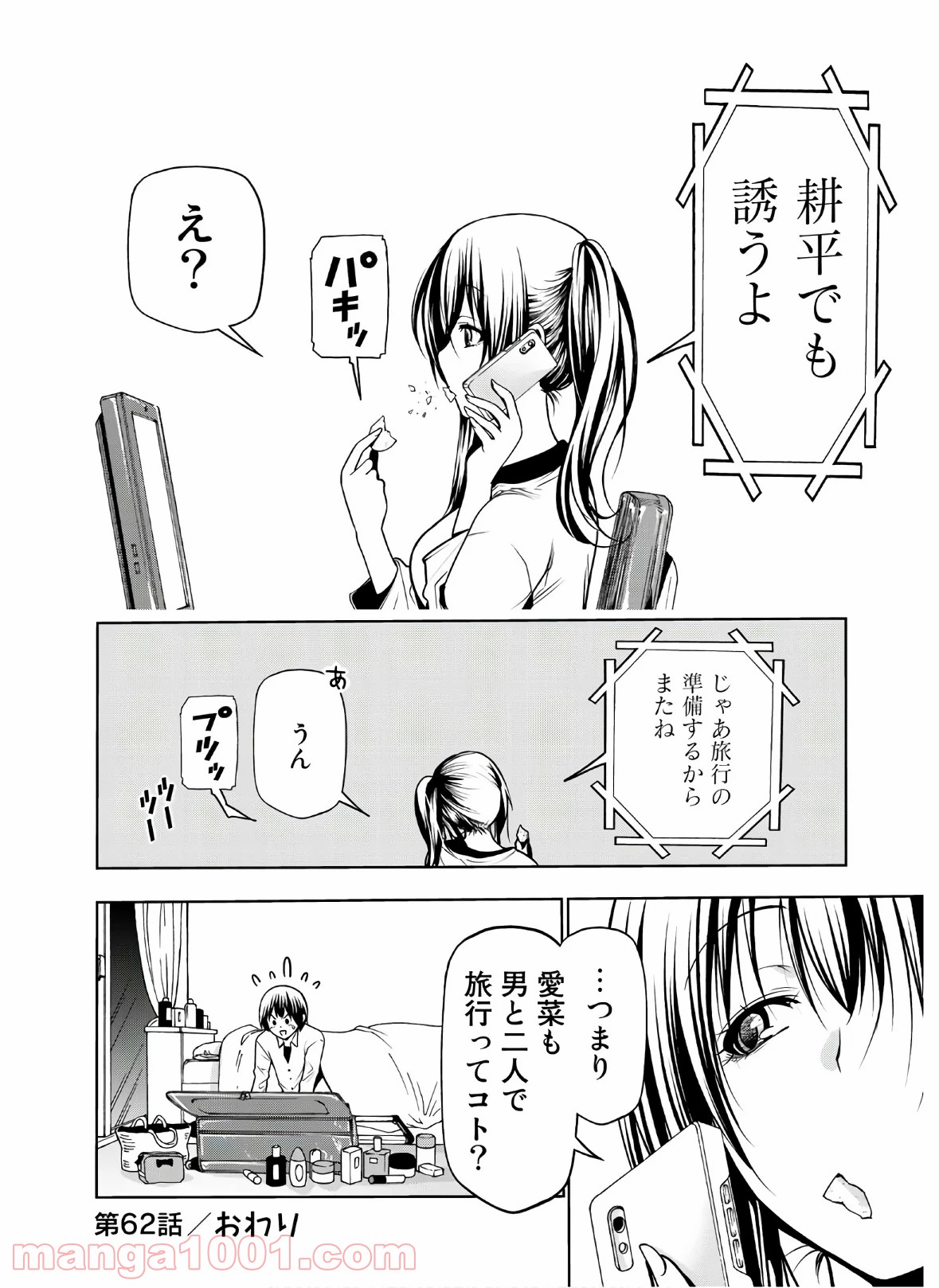 42
