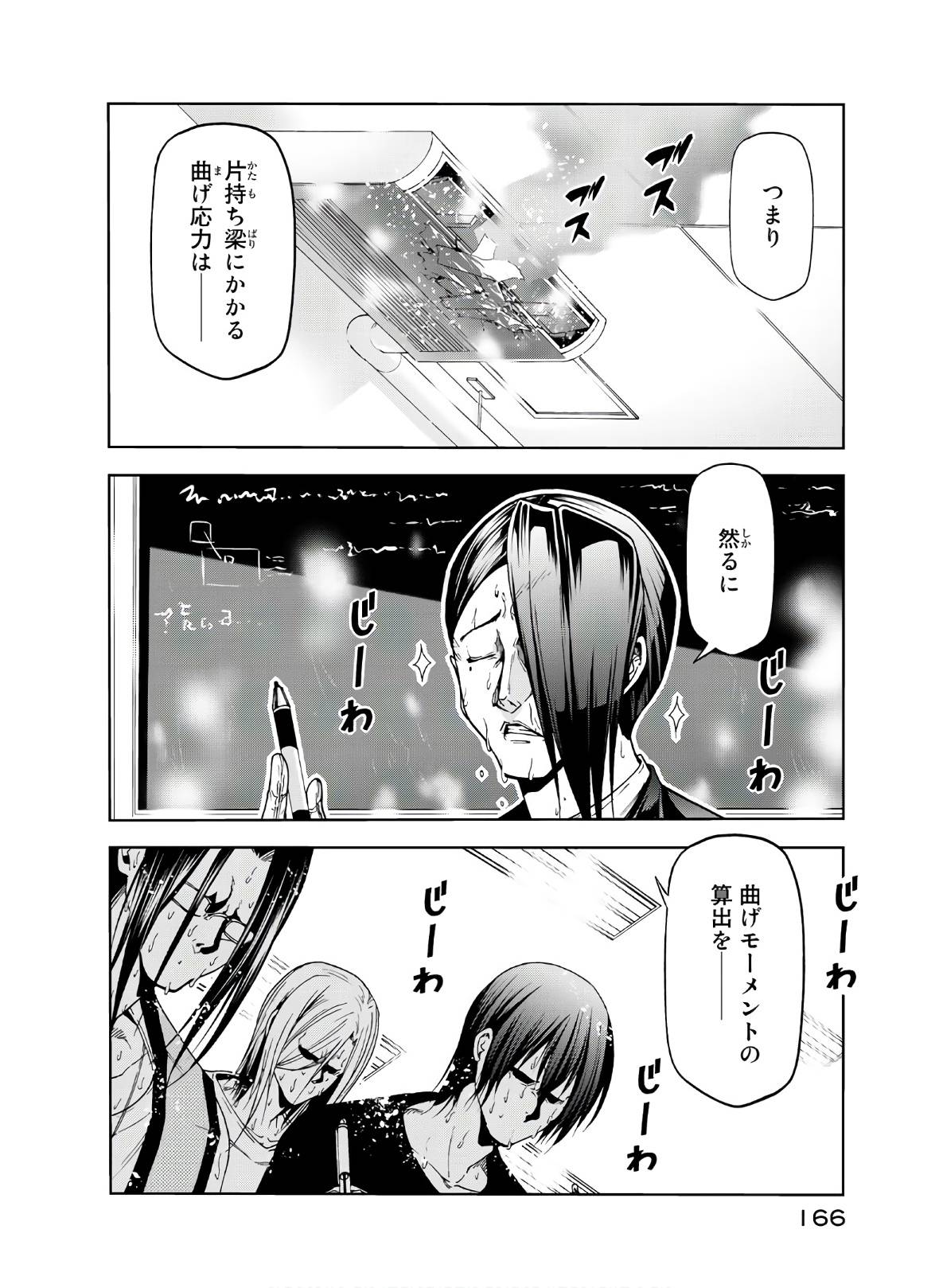43