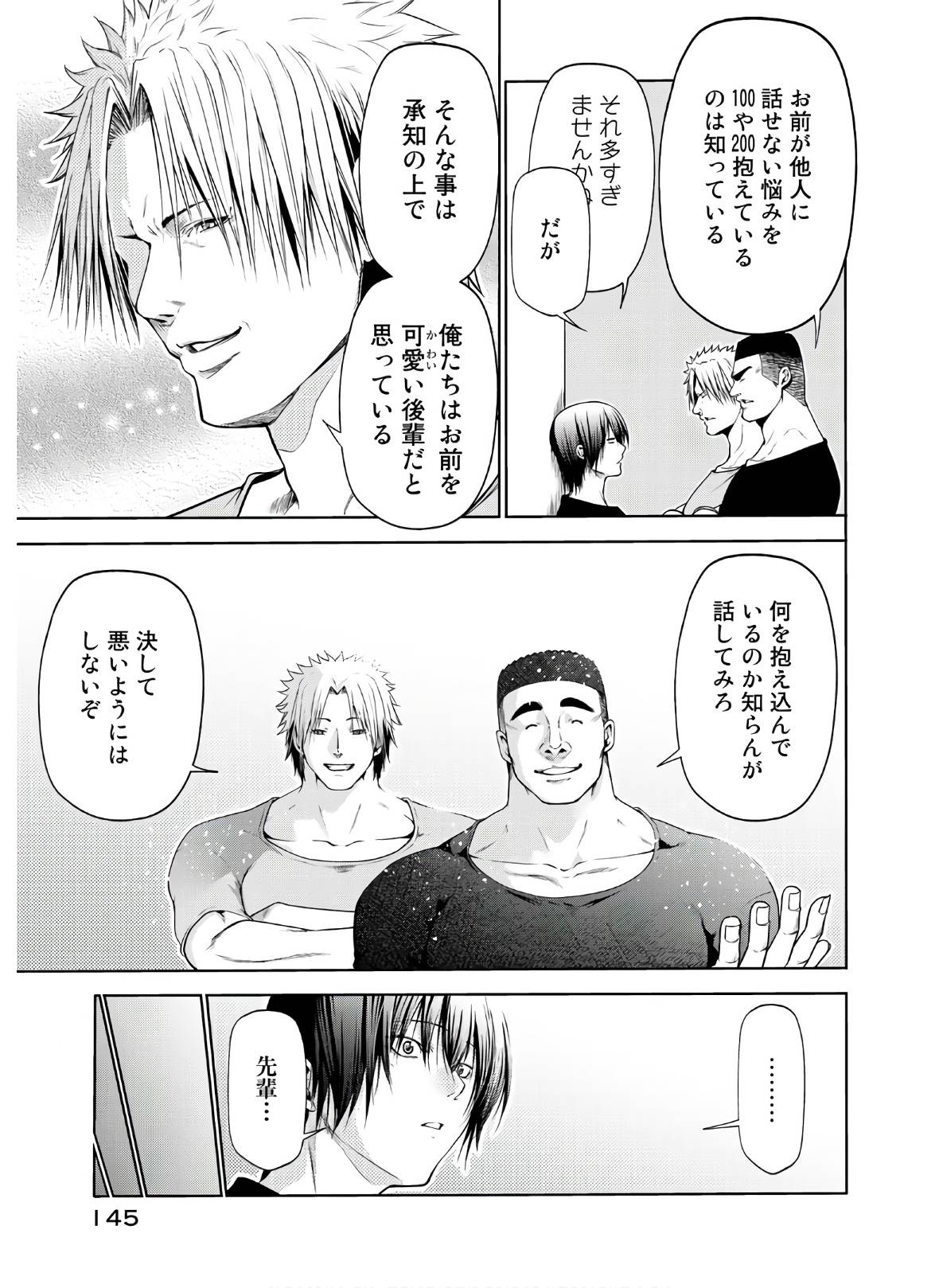 23