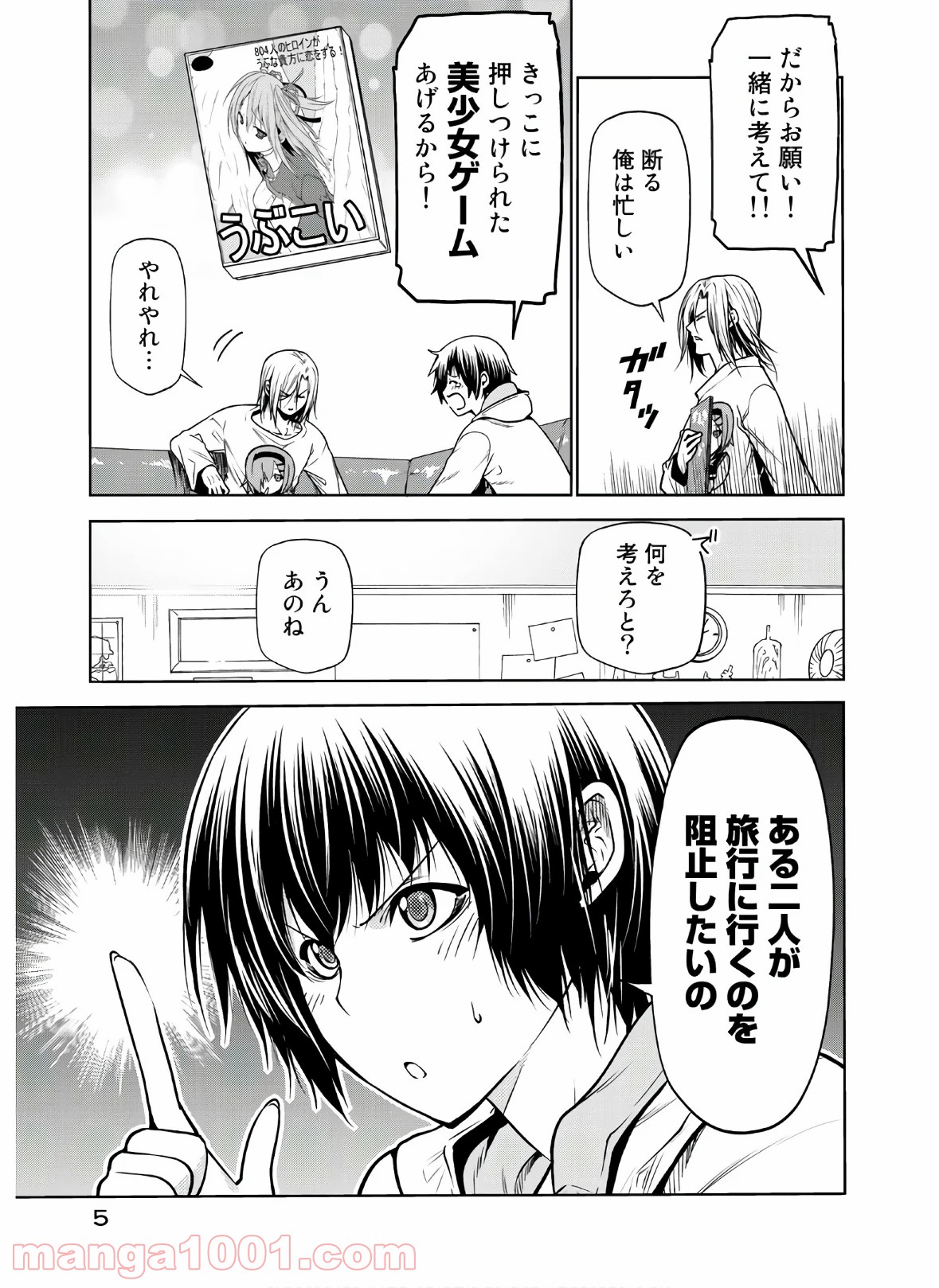5