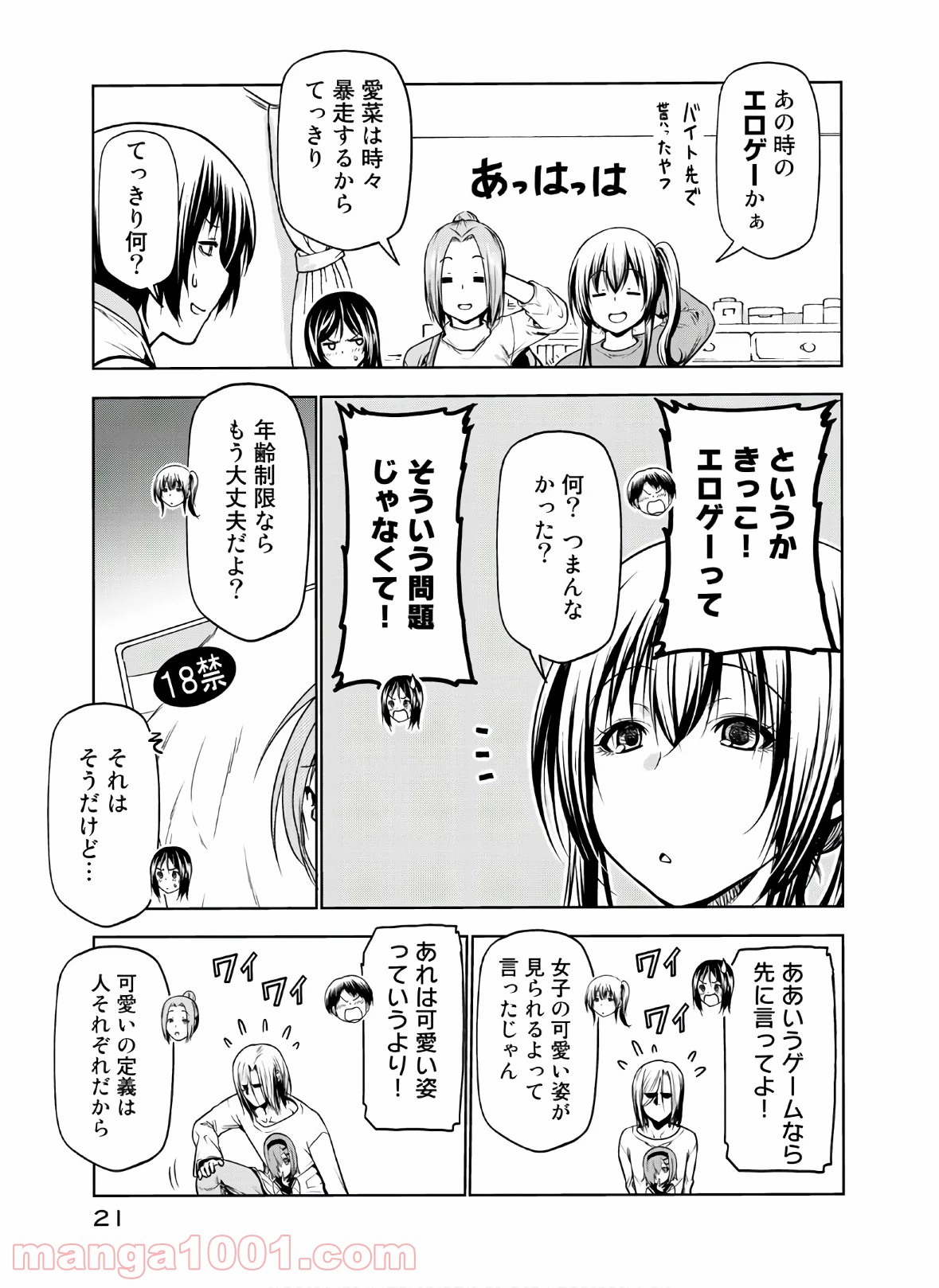 21
