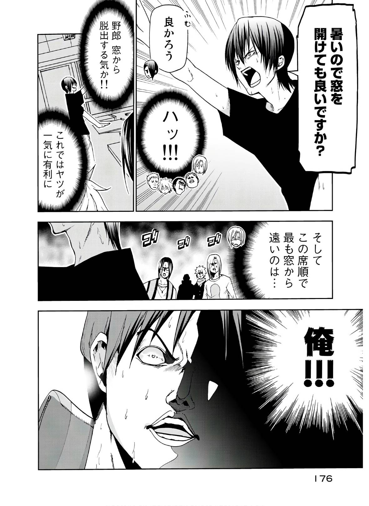 53