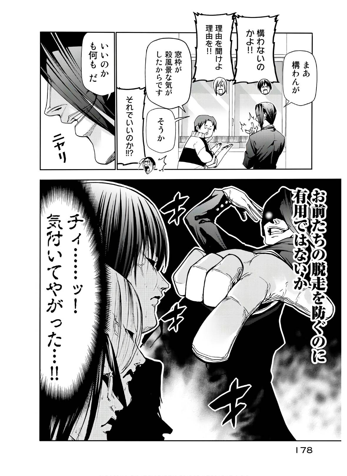 55