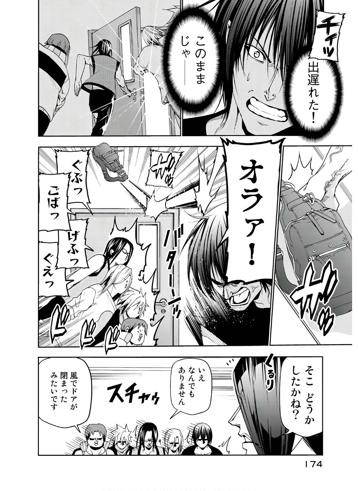 51