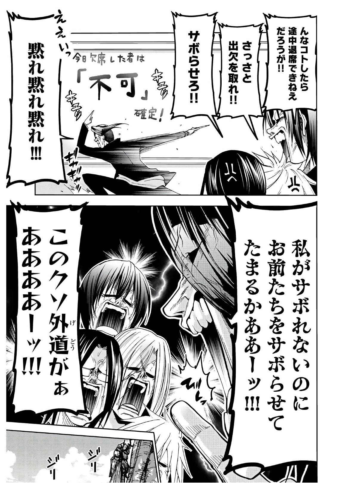 46