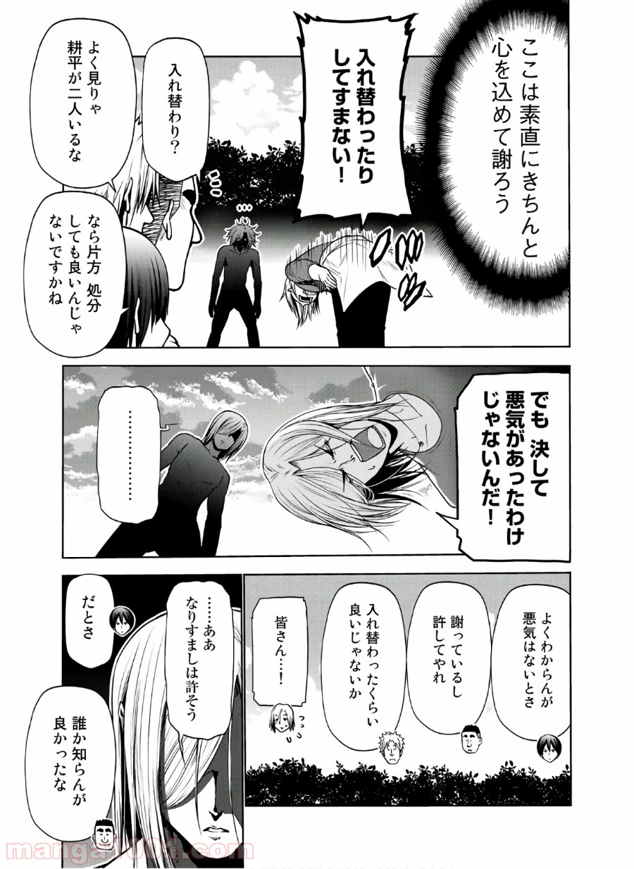 33