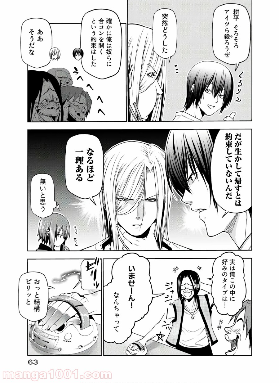 33