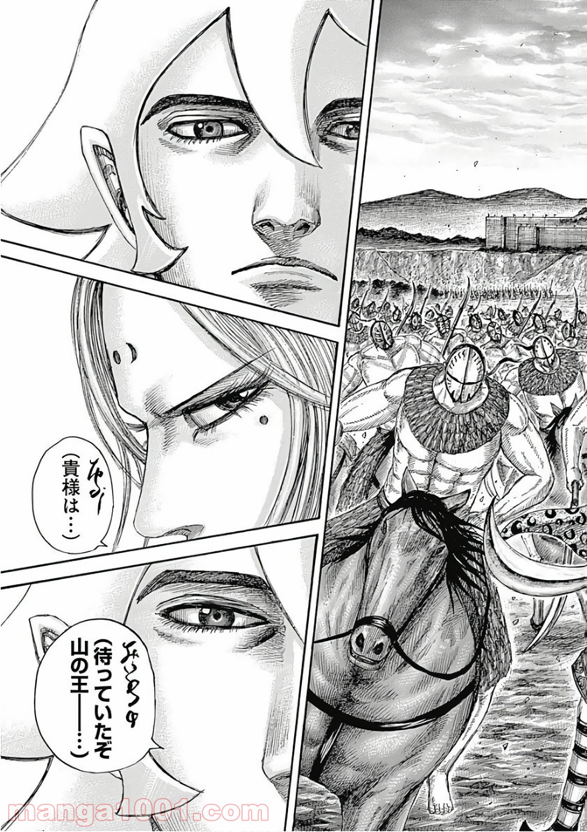 キングダム - raw - 第565話 - https://jppp.mangajikan.cc/jppp/05091155/gtmwimu2g2i.jpg