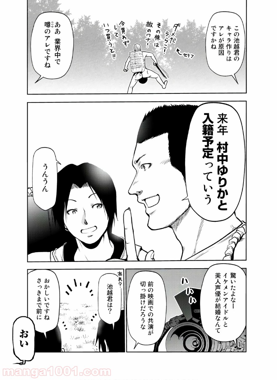 29
