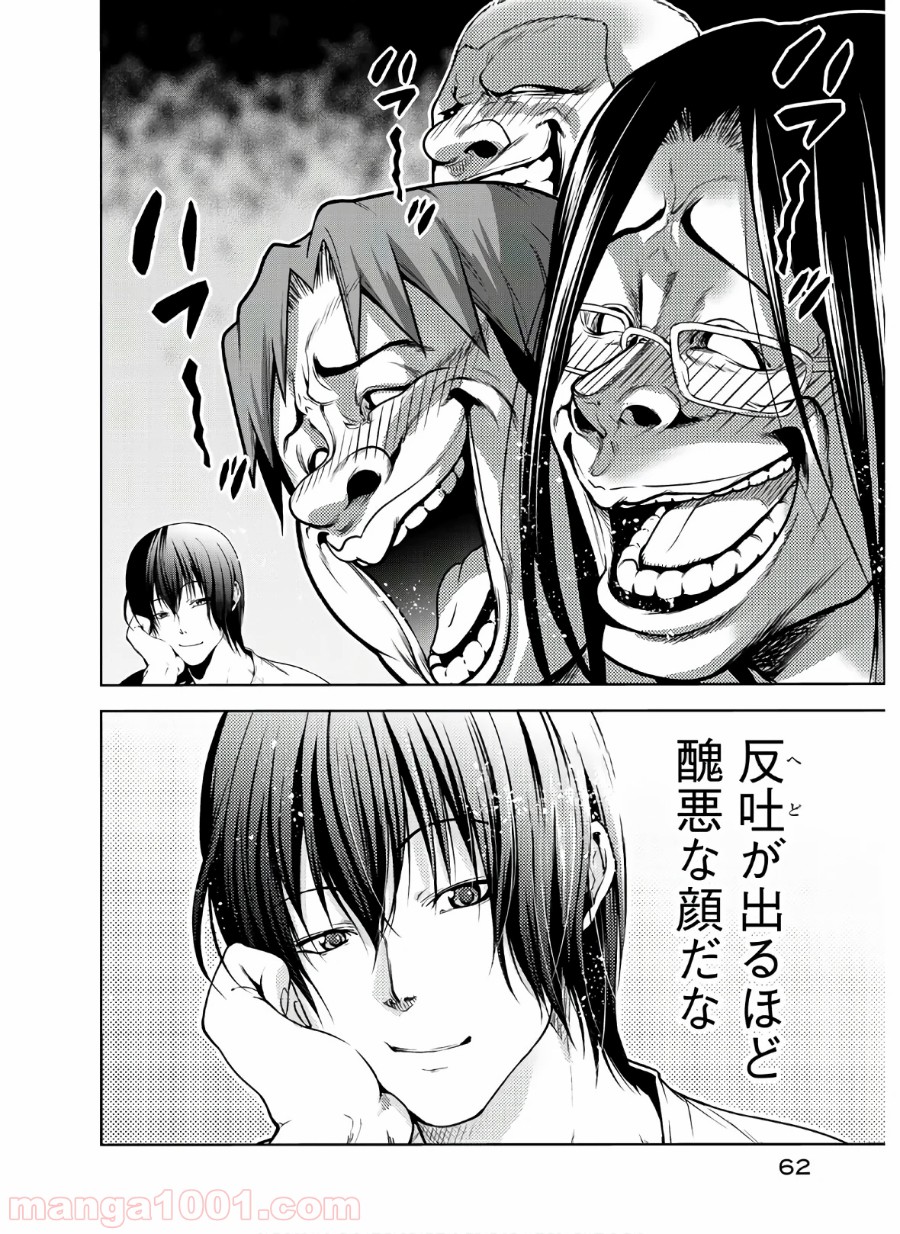 32
