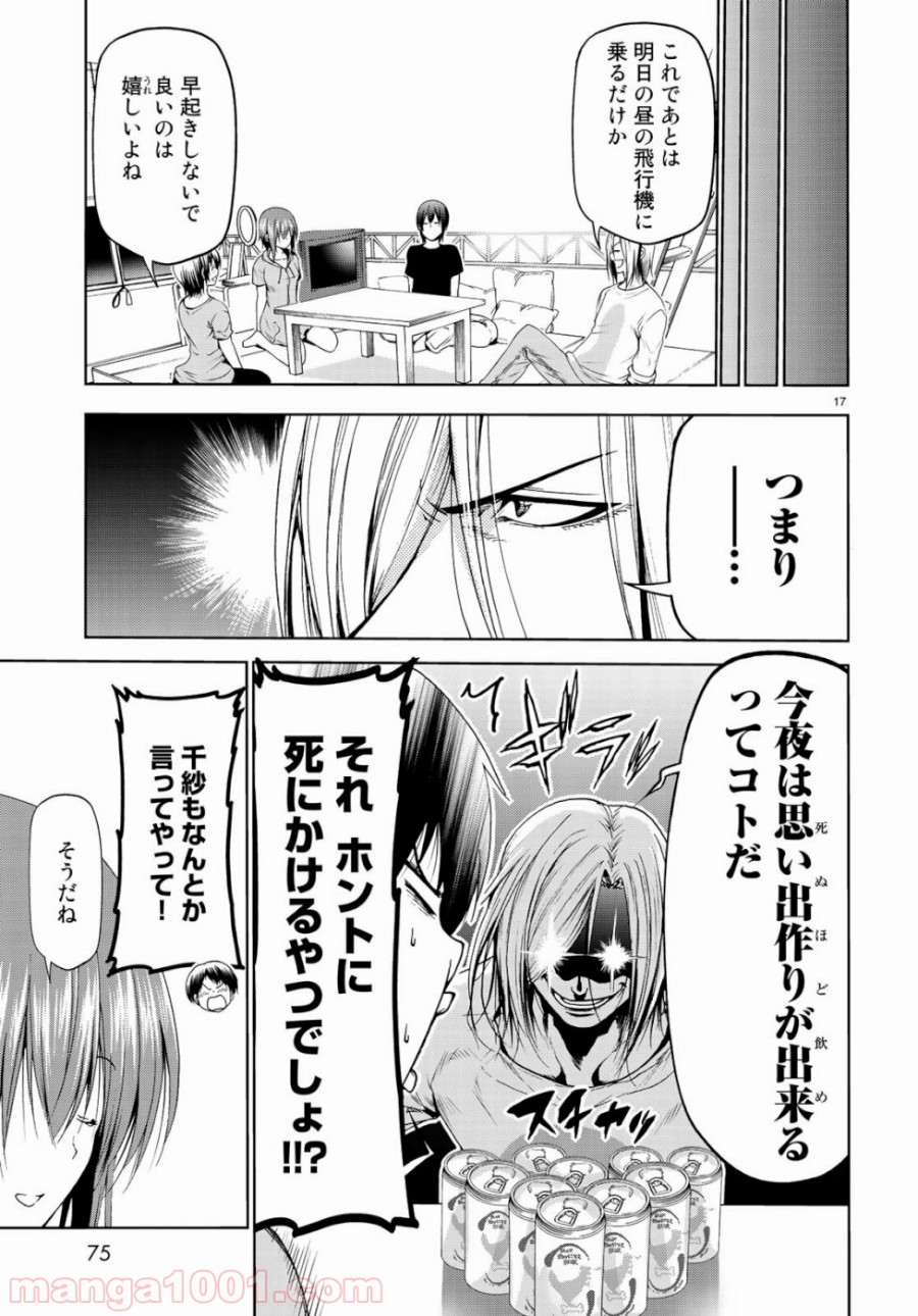 17