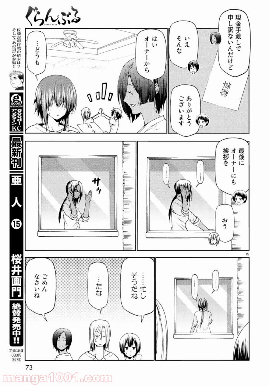 15