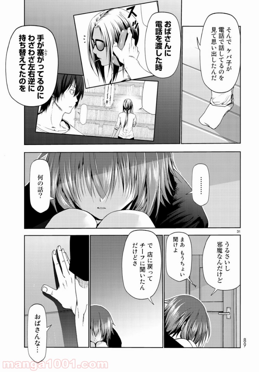 31