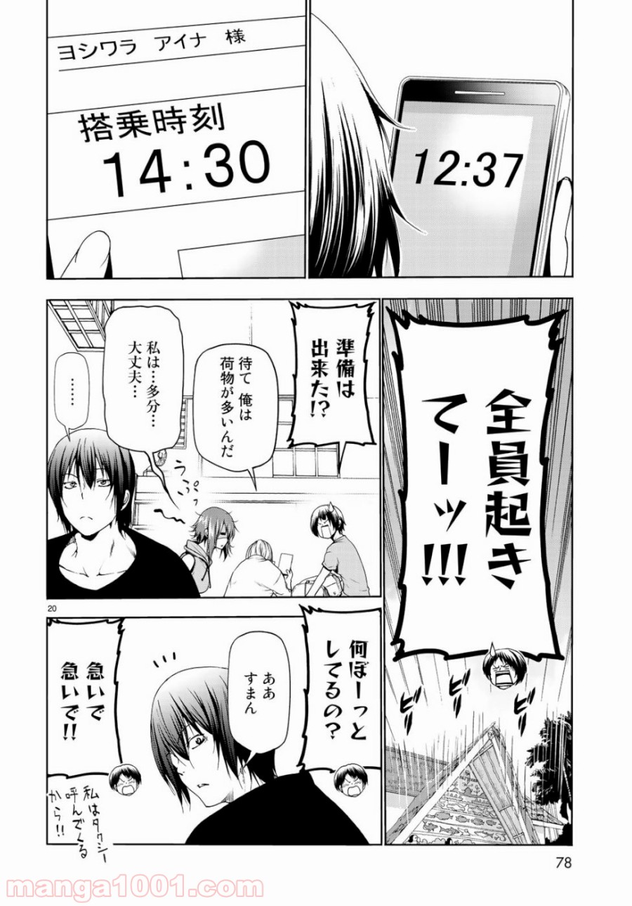 20