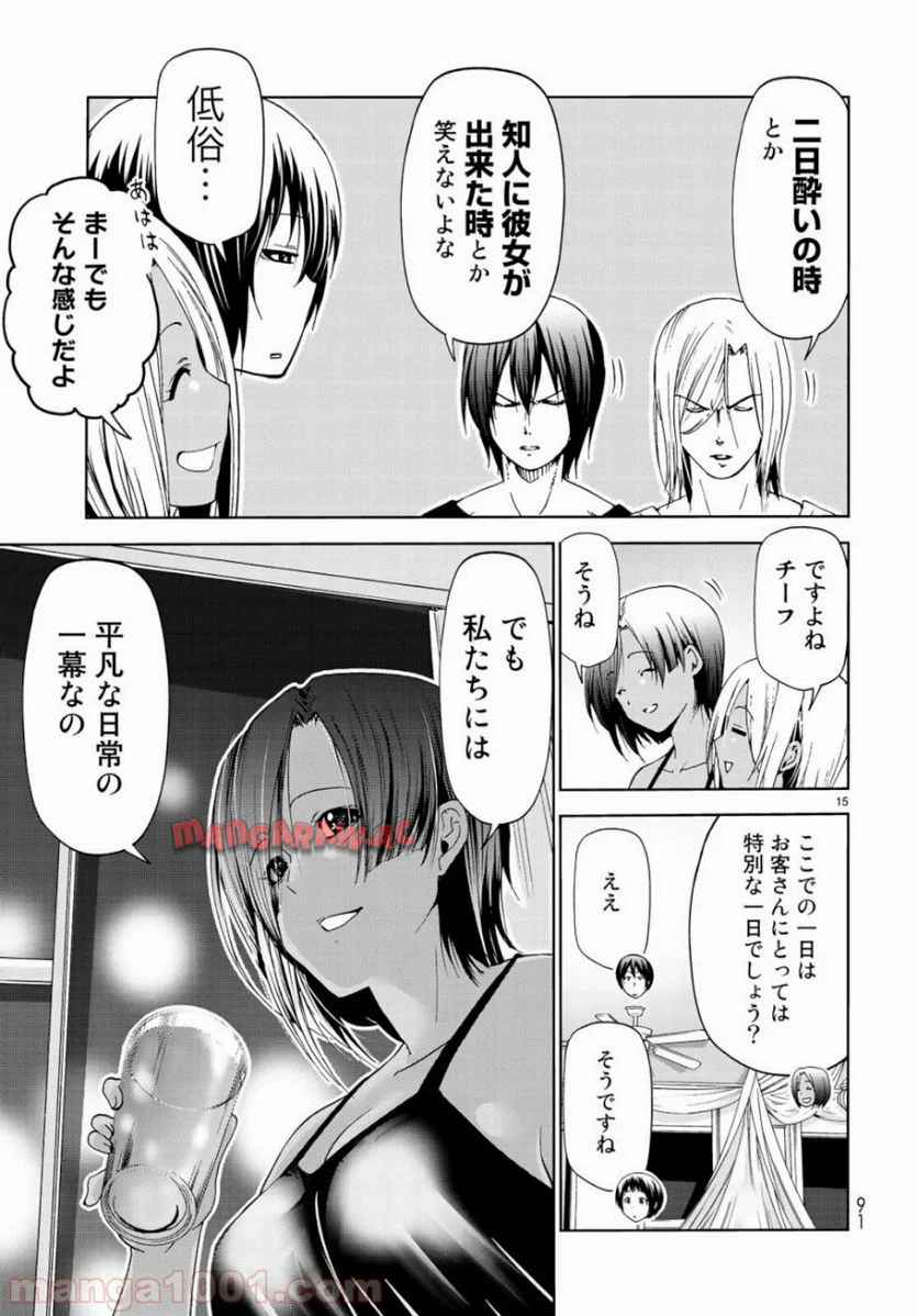 15