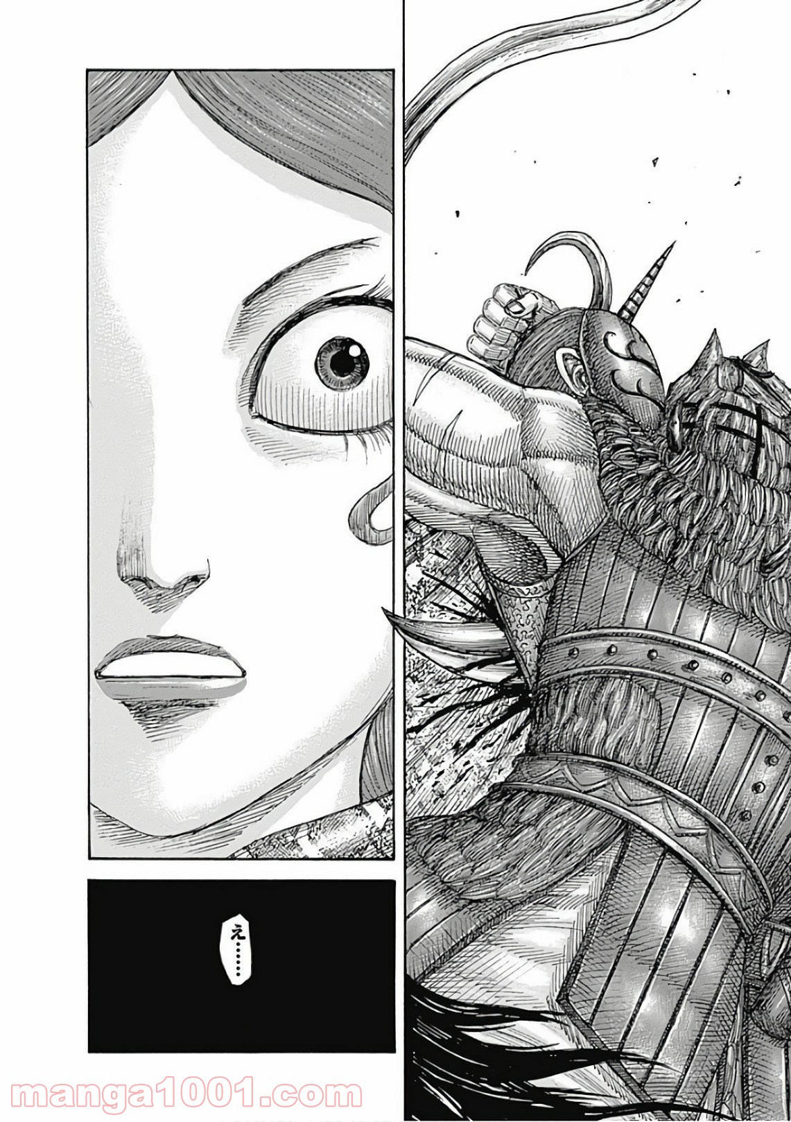 キングダム 第563話 - Page 19