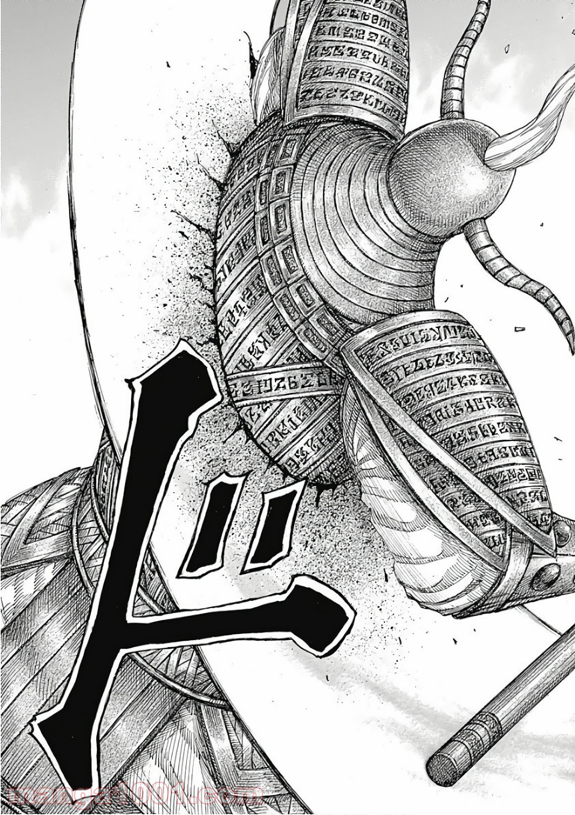 キングダム 第560話 - Page 19
