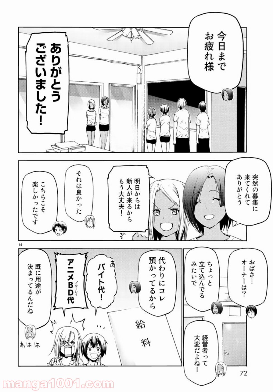14