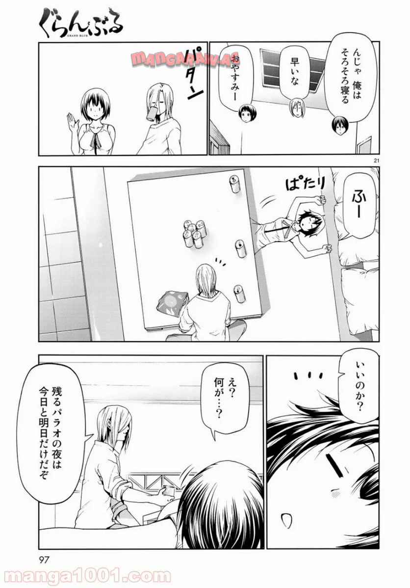 21