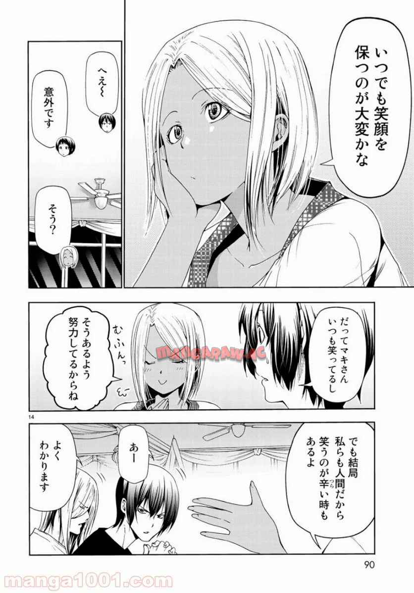 14