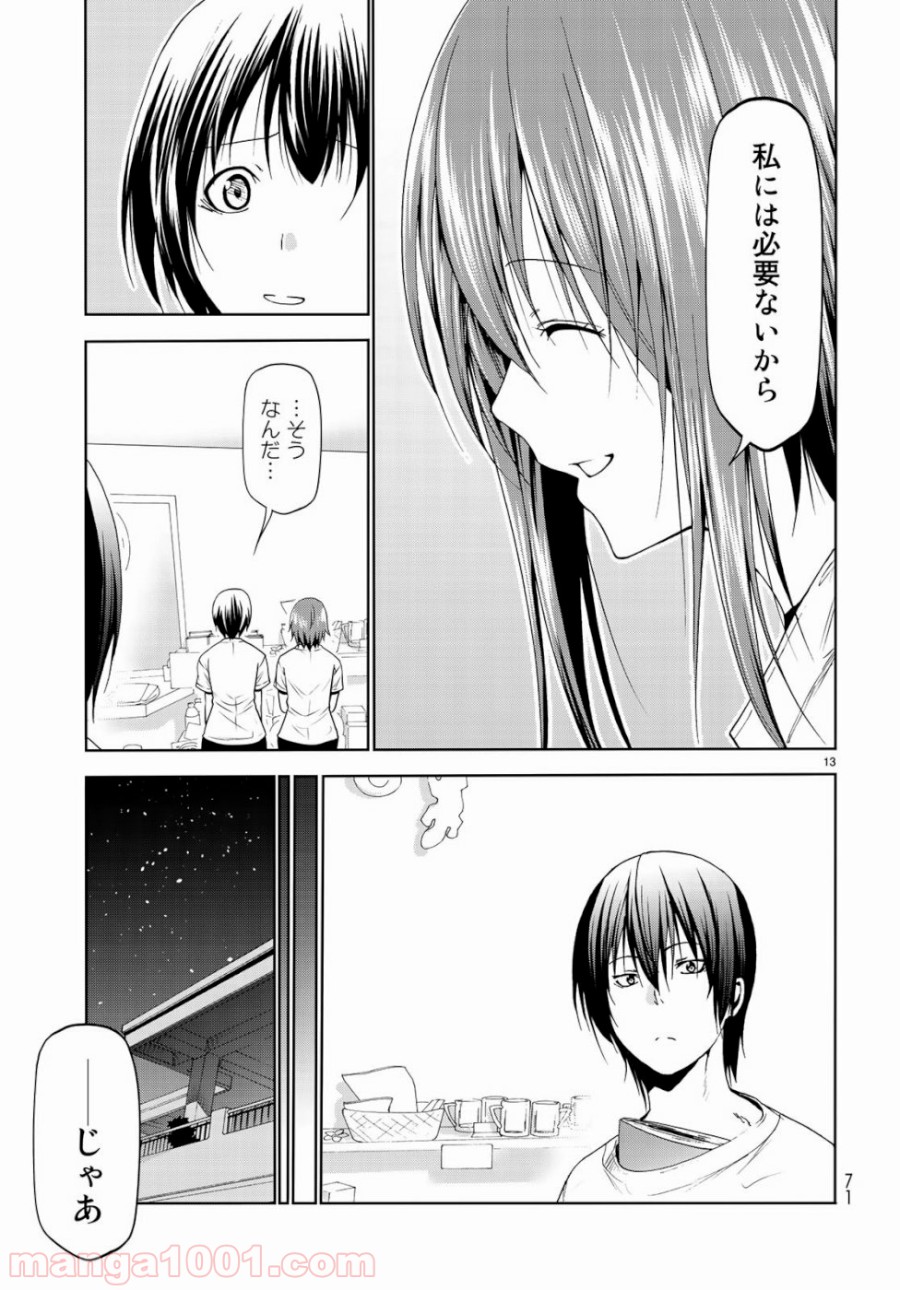 13