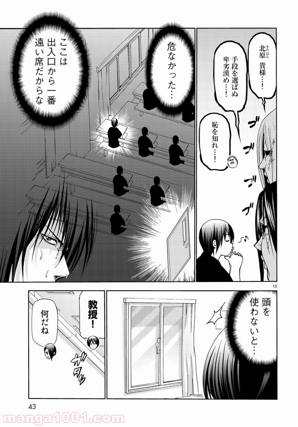 13
