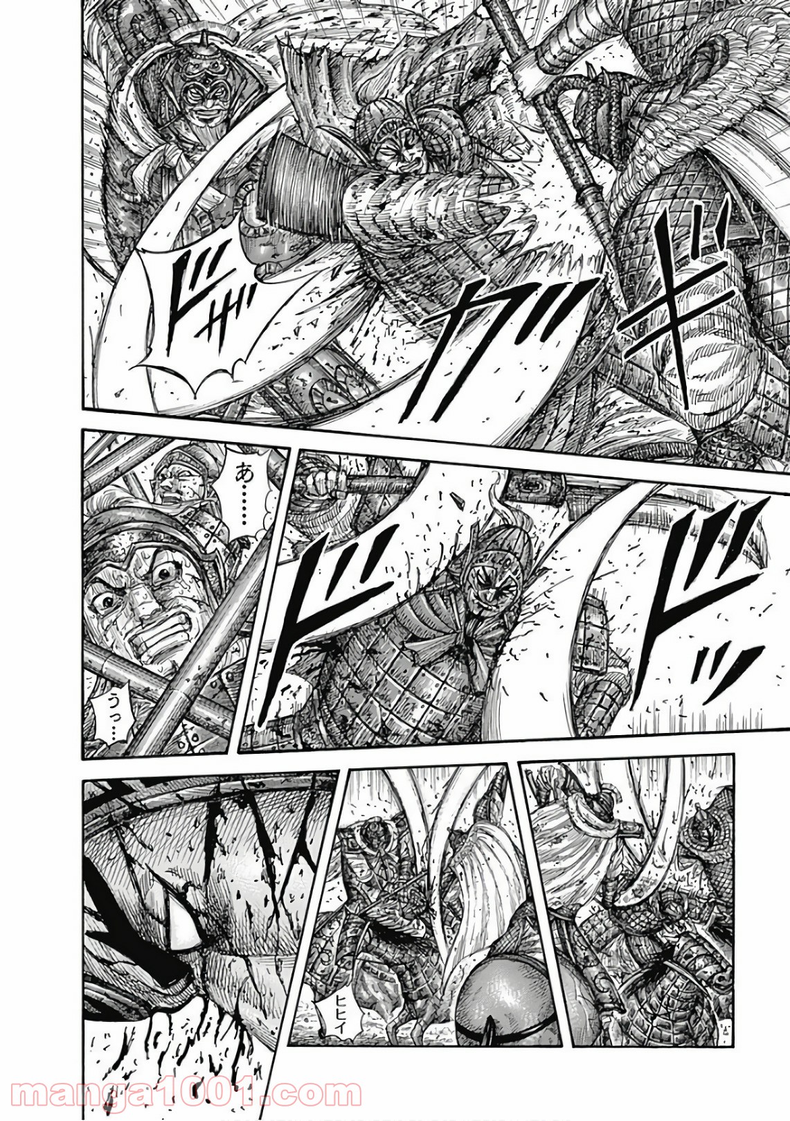 キングダム 第559話 - Page 19