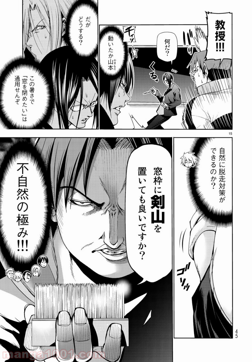 15