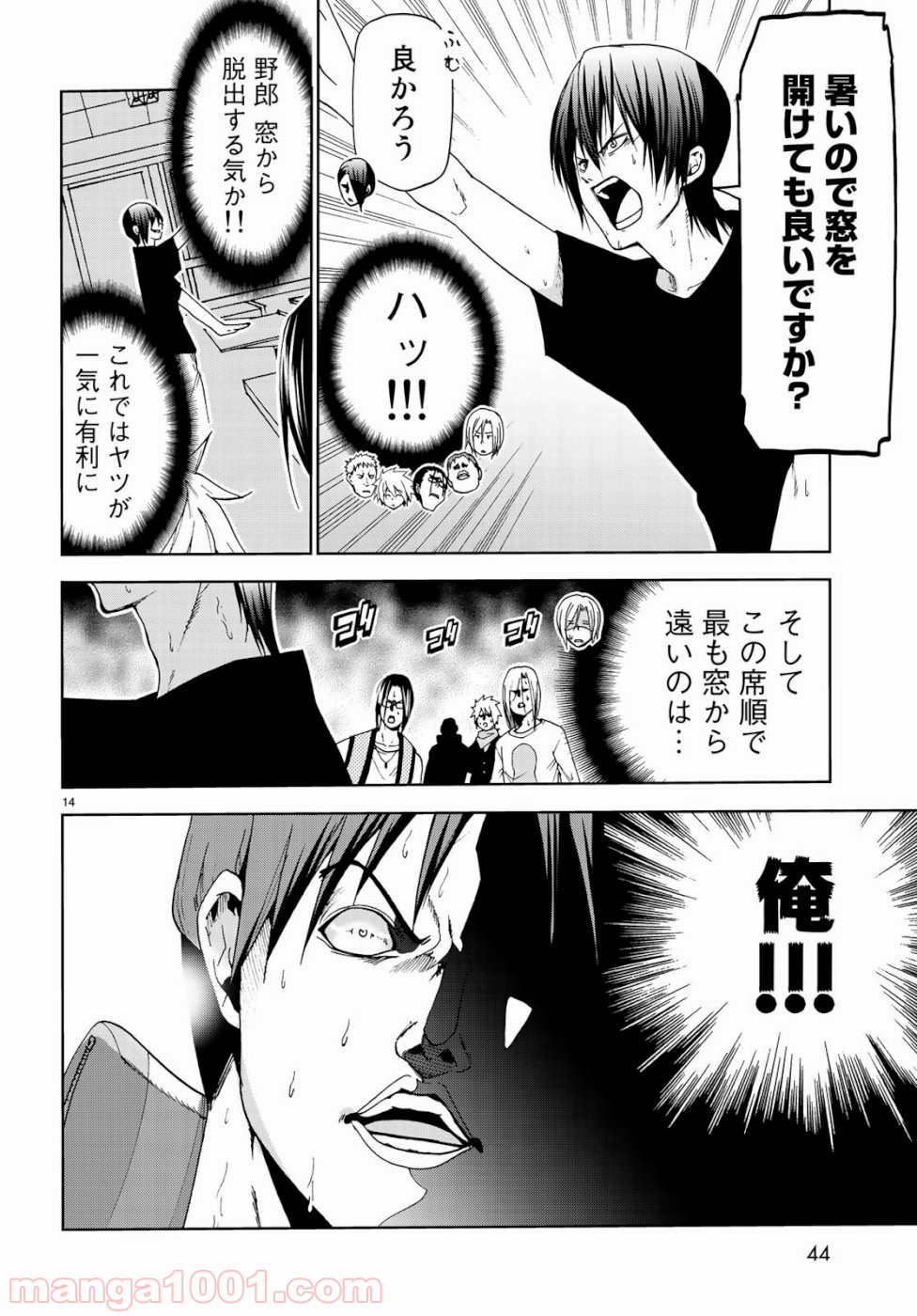 14