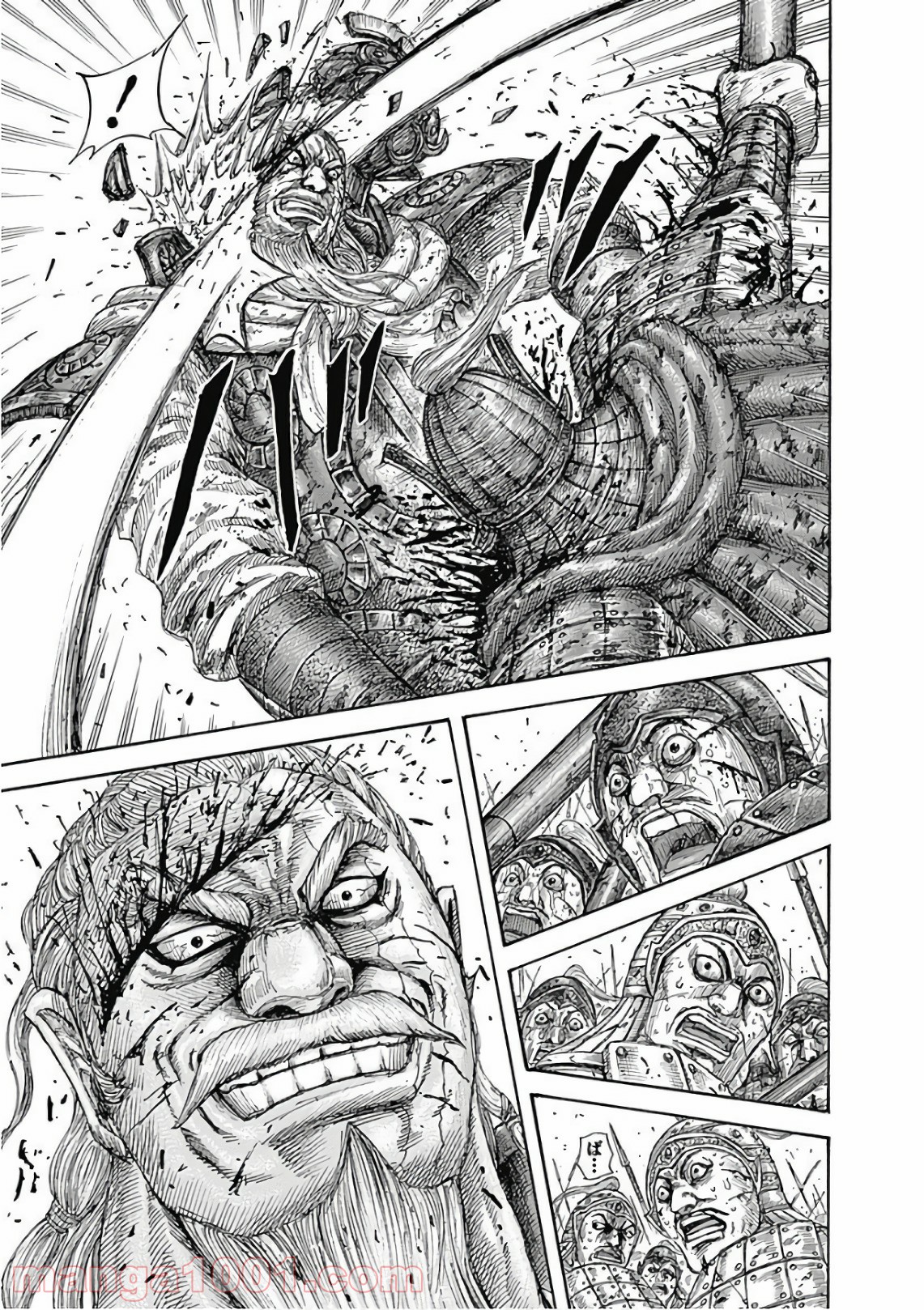 キングダム 第559話 - Page 20