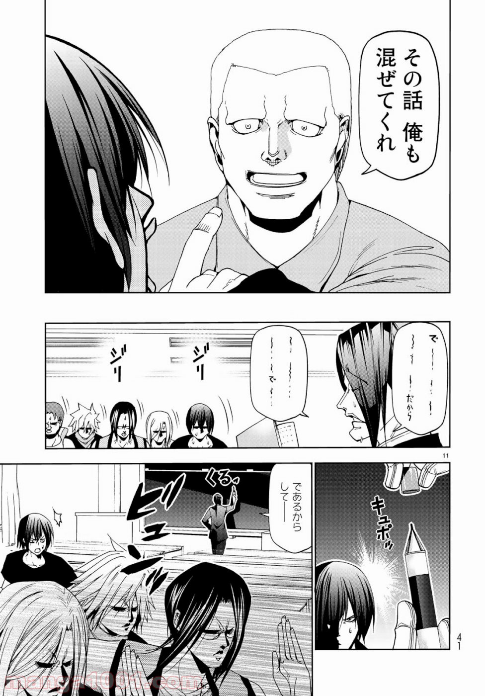 11