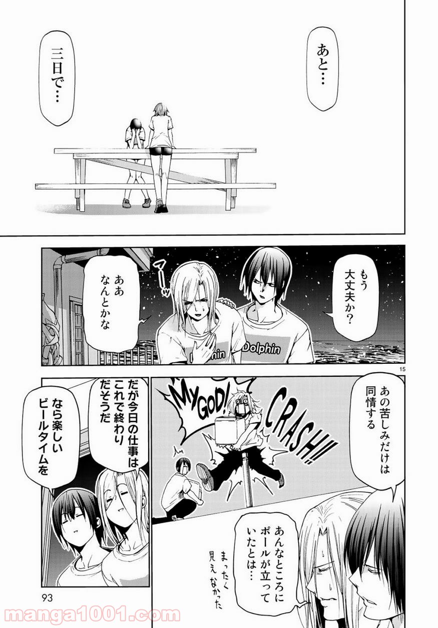 15