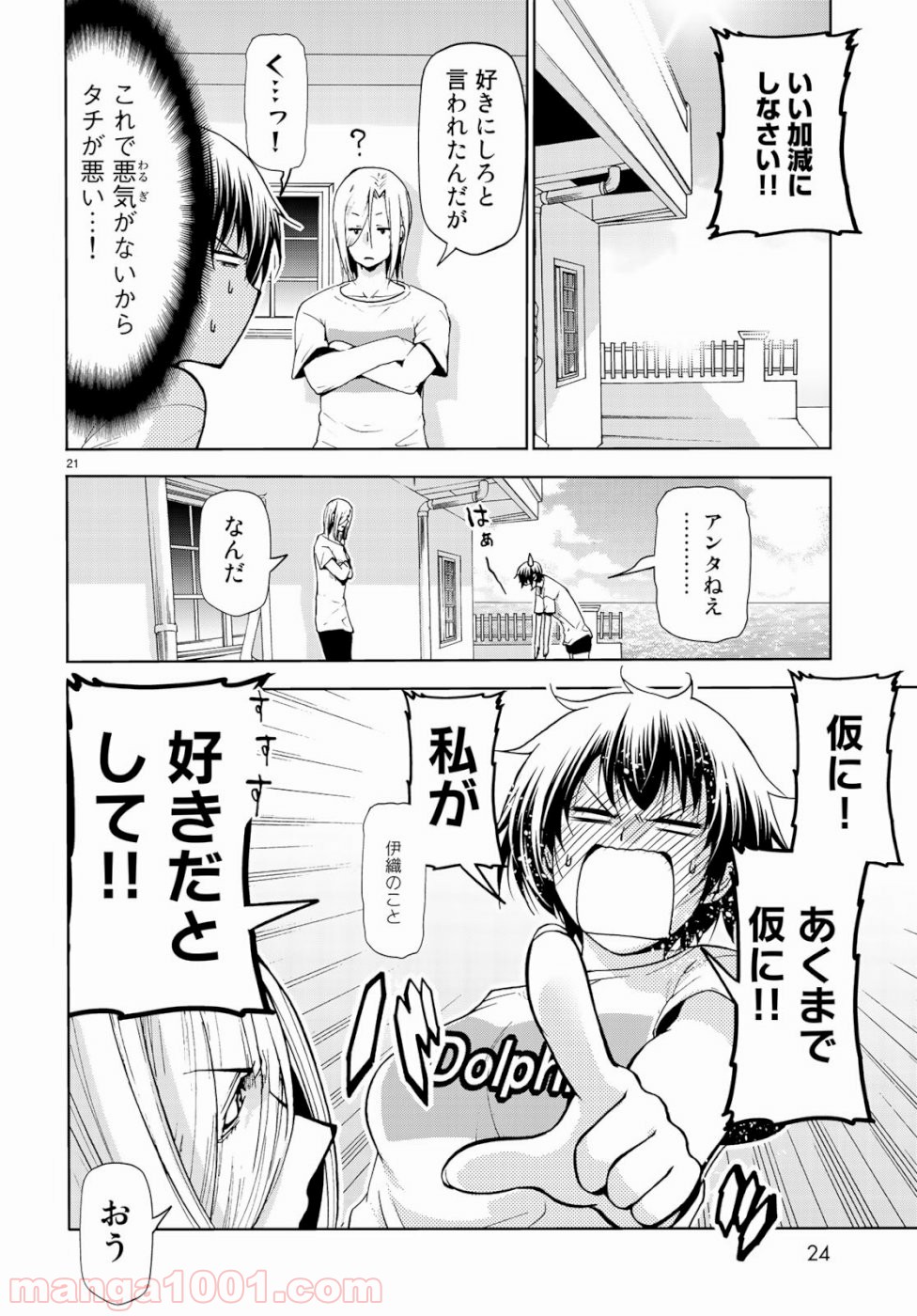 22