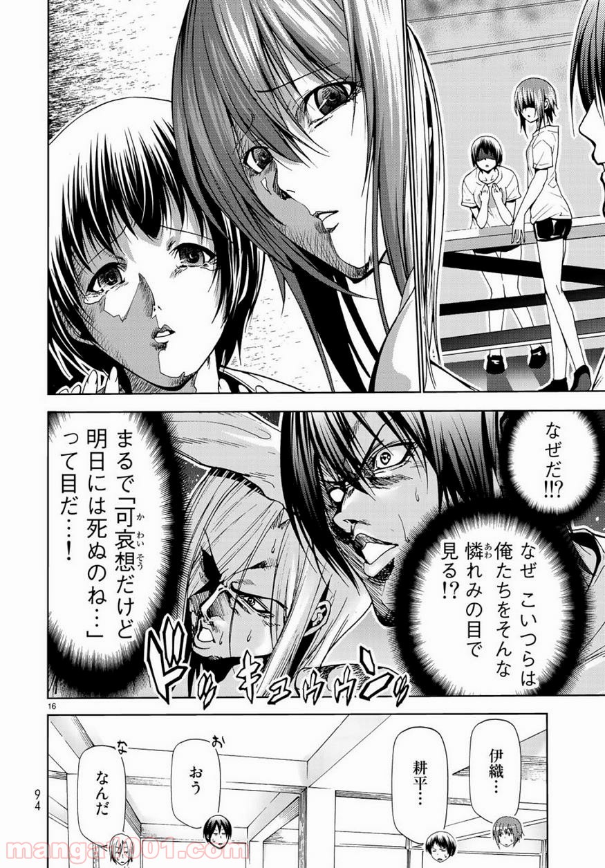 16