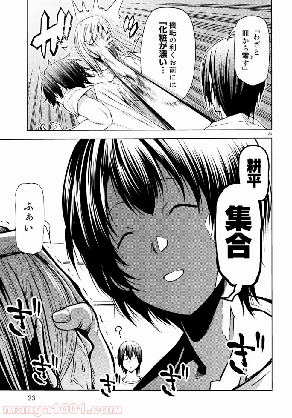 21