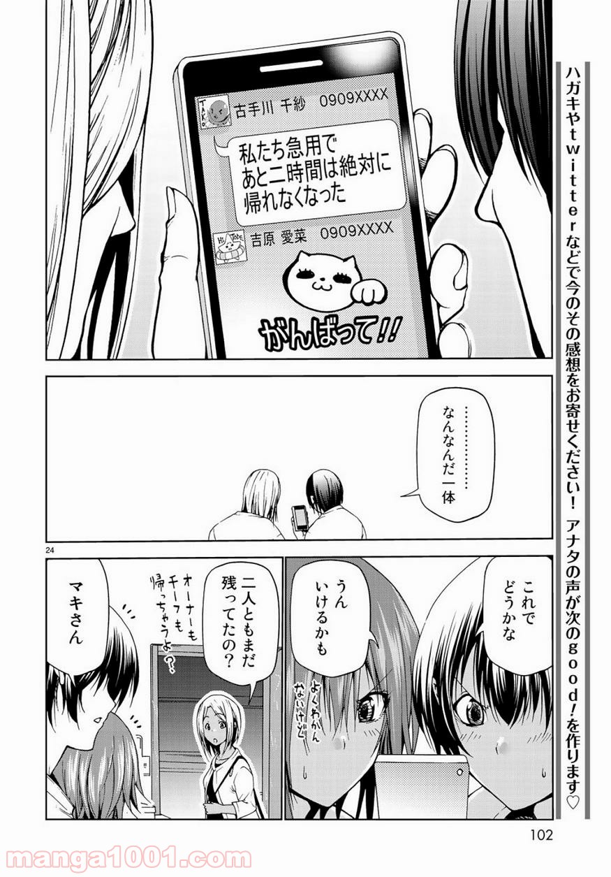 24
