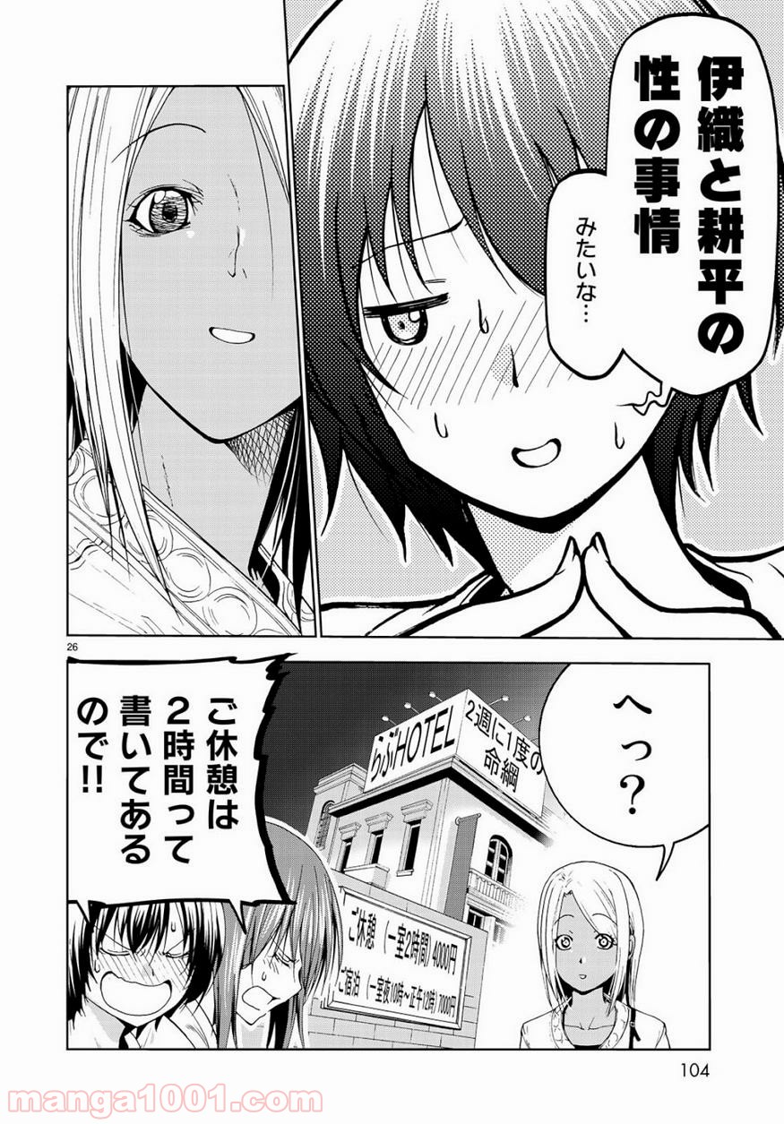 26