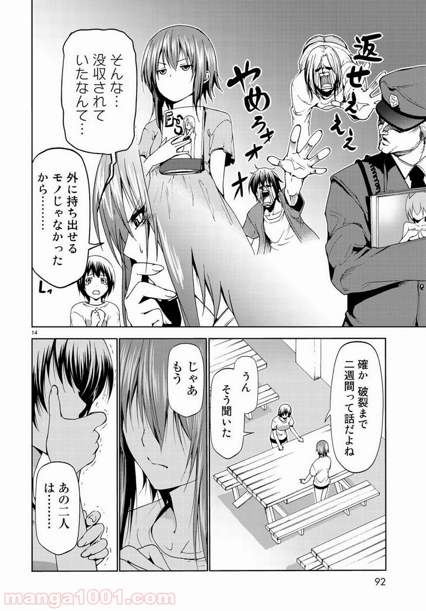 14