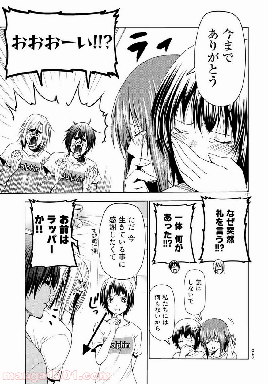 17
