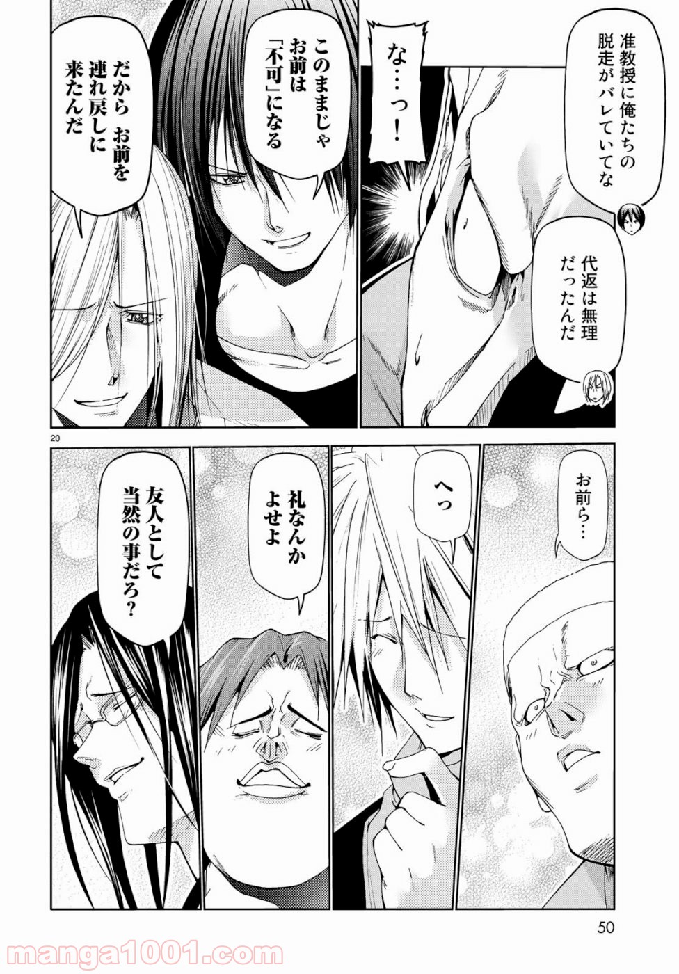 20